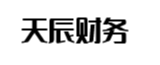 温州天辰财务管理